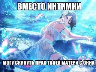 Sticker from Созда @Kiske1 стики няшек