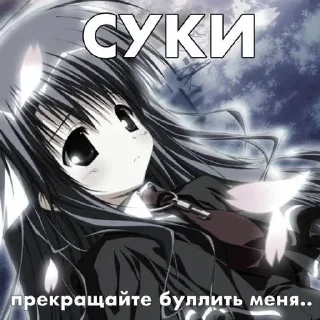 Sticker from Стикеры няшек😍
