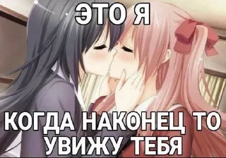 Sticker from няшки для няшек ::