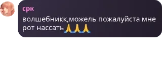 🙏 emoji Night Ray pack by @QuotLyBot Telegram sticker 1 of 103
