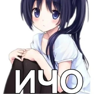 Sticker from мяв