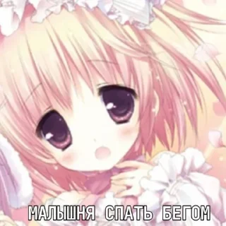 Sticker from мяв