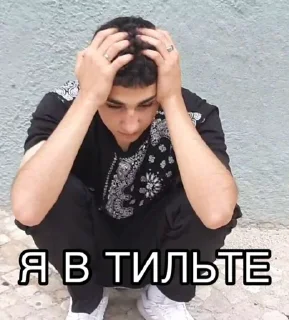 Sticker from Интеллектуальное сообщество (ГТМ)