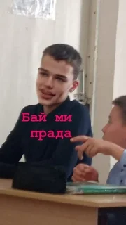 Sticker from ШАЙЛУШАИ 6ААААА