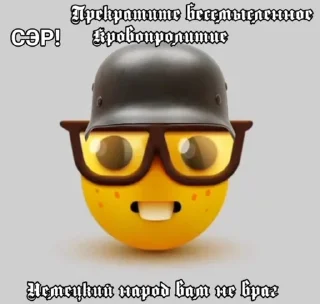 🌟 emoji Ищо Telegram sticker 14 of 14
