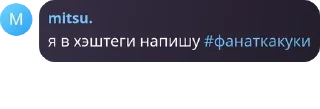 Sticker from Чбчг в рэ