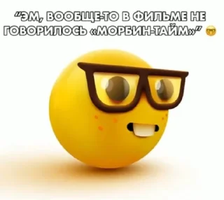🌟 emoji Ищо Telegram sticker 9 of 14