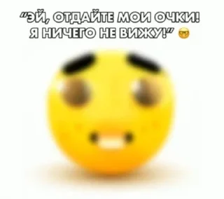 🌟 emoji Ищо Telegram sticker 10 of 14