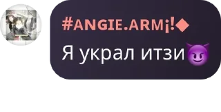 Sticker from Чбчг в рэ