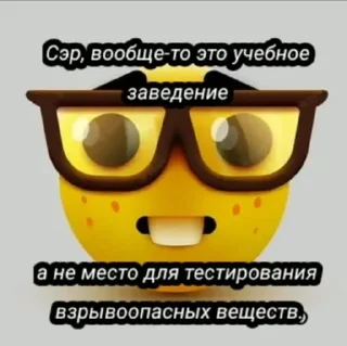 🌟 emoji Ищо Telegram sticker 5 of 14
