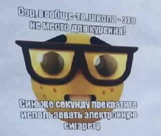 🌟 emoji Ищо Telegram sticker 13 of 14