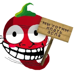Sticker from ВНИМАНИЕ ПЕРЕЦ ПРИНЯЛ ИСЛАМ