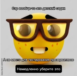 🌟 emoji Ищо Telegram sticker 8 of 14