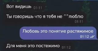 Sticker from Маша и ее нервы