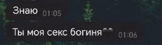 Sticker from Маша и ее нервы
