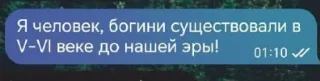Sticker from Маша и ее нервы