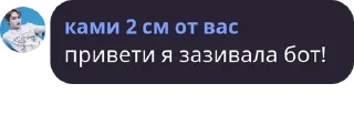 Sticker from мы против вирти. м.