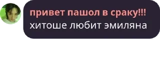 Sticker from мы против вирти. м.