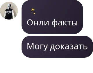 Sticker from КОРПОРАЦИЯ? pack by @QuotLyBot