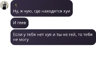 Sticker from КОРПОРАЦИЯ? pack by @QuotLyBot