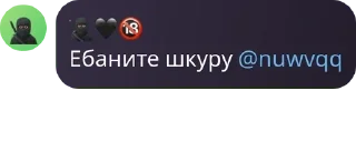 🇹🇿 emoji Корпорация Бандиты pack by @QuotLyBot Telegram sticker 5 of 120