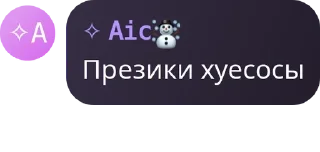 Sticker from КОРПОРАЦИЯ? pack by @QuotLyBot