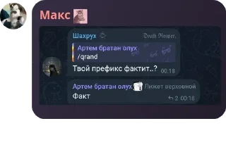 🌠 emoji Корпорация Бандиты pack by @QuotLyBot Telegram sticker 22 of 120