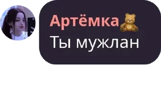👨‍❤️‍👨 emoji Корпорация Бандиты pack by @QuotLyBot Telegram sticker 11 of 120
