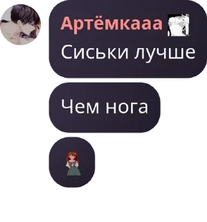 🥺 emoji Корпорация Бандиты pack by @QuotLyBot Telegram sticker 9 of 120