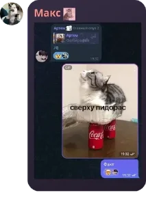 🤸‍♀️ emoji Корпорация Бандиты pack by @QuotLyBot Telegram sticker 7 of 120
