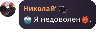 🤖 emoji Корпорация Бандиты pack by @QuotLyBot Telegram sticker 19 of 120