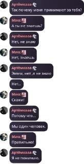 🌟 emoji Корпорация Бандиты pack by @QuotLyBot Telegram sticker 17 of 120