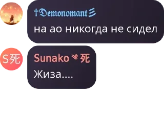 0️⃣ emoji Корпорация Бандиты pack by @QuotLyBot Telegram sticker 15 of 120