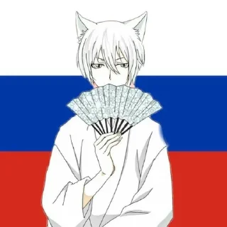 🇷🇺 emoji Россия и Сербия лучшие Telegram sticker 10 of 26