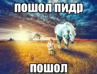 Sticker from ватрушки эпл вотч