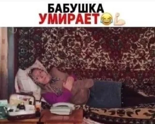 Sticker from ватрушки эпл вотч