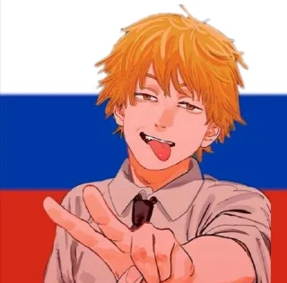 🇷🇺 emoji Россия и Сербия лучшие Telegram sticker 24 of 26