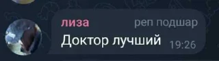 😳 emoji вано эта я ➡️ @Ctikerubot Telegram sticker 9 of 42