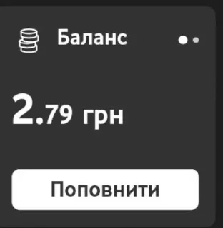 😏 emoji вано эта я ➡️ @Ctikerubot Telegram sticker 1 of 42