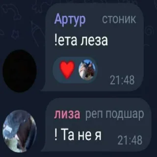 😍 emoji вано эта я ➡️ @Ctikerubot Telegram sticker 15 of 42