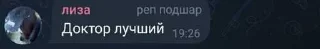 🥹 emoji вано эта я ➡️ @Ctikerubot Telegram sticker 8 of 42
