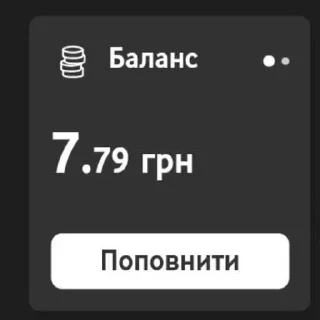 😭 emoji вано эта я ➡️ @Ctikerubot Telegram sticker 5 of 42