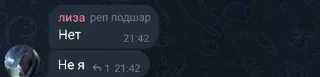 😅 emoji вано эта я ➡️ @Ctikerubot Telegram sticker 14 of 42