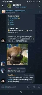 😘 emoji вано эта я ➡️ @Ctikerubot Telegram sticker 7 of 42