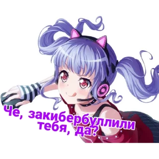 Sticker from добро и позитив бандори