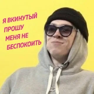 🤫 emoji позитив Telegram sticker 6 of 9