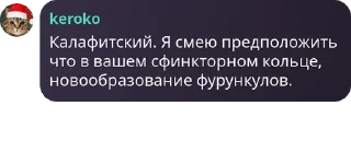 🤸‍♀️ emoji Добро и Позитив pack by @QuotLyBot Telegram sticker 18 of 96