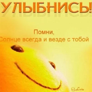 Sticker from позитив