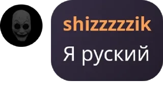 🫓 emoji Добро и Позитив pack by @QuotLyBot Telegram sticker 6 of 96