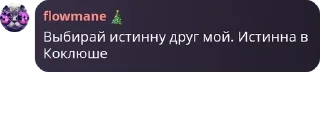 👩‍🌾 emoji Добро и Позитив pack by @QuotLyBot Telegram sticker 3 of 96